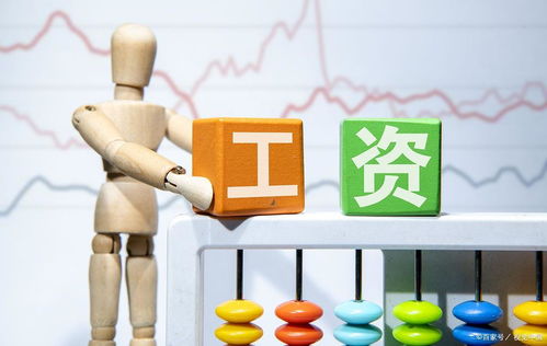 2021年 年薪12萬在計算機軟硬件及輔助設備零售行業是否屬于高收入？